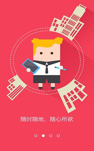 汤圆创作APP