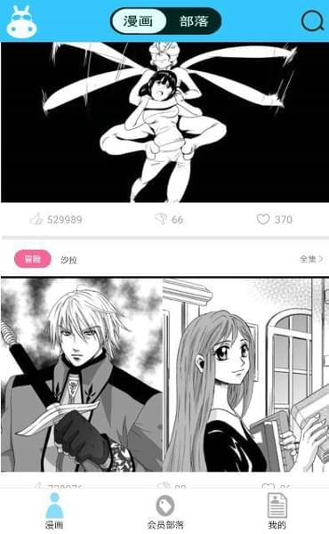 河马动漫APP