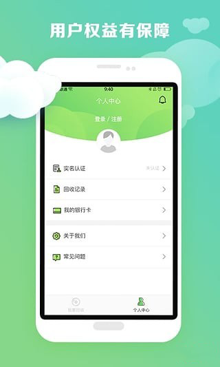 回收有米APP
