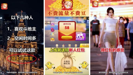 马上斗地主官方正版