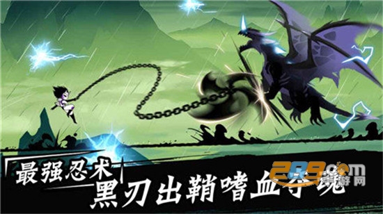 忍者必须死3手游下载2026最新版v2.0.98官方版