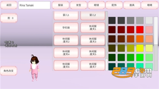 SAKURA SchoolSimulator(Soulfire樱花校园模拟器婴儿版免费联机版)v1.036.00