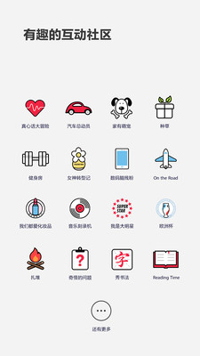 ZAKER新闻APP