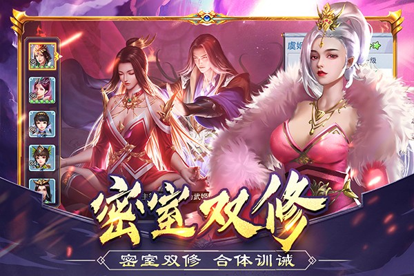 美人传 九游版