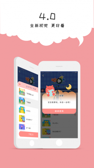 咕力咕力APP