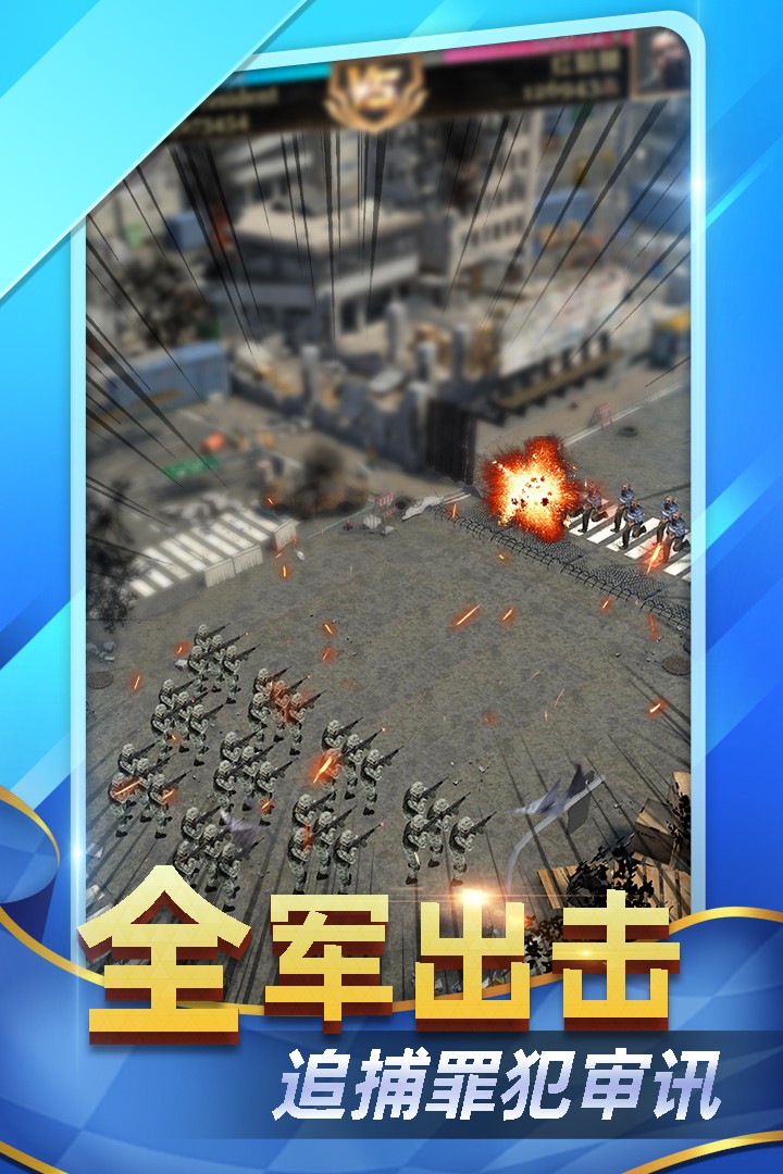 末日空袭最新版