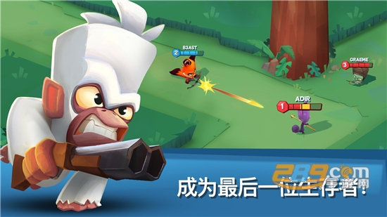Zooba(动物王者正版最新安卓版)v0.32.0最新版