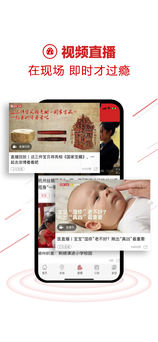 浙江新闻APP
