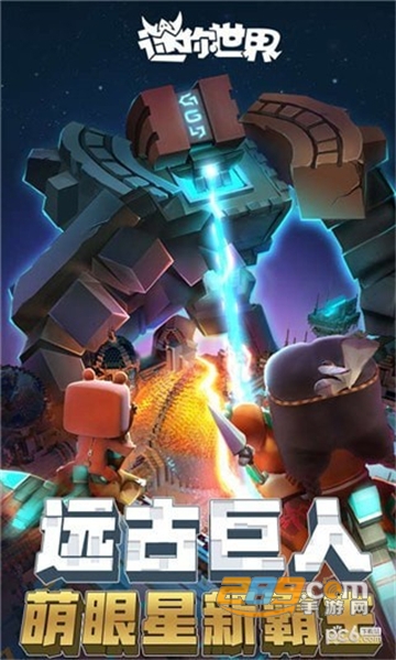 迷你世界坐骑激活码无限永久有效2020最新版v1.0.0最新版