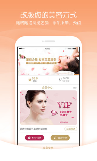 克克美APP