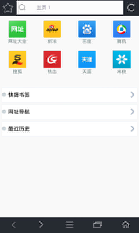 米侠浏览器APP