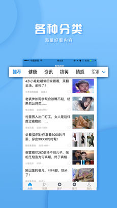 聚转啦APP