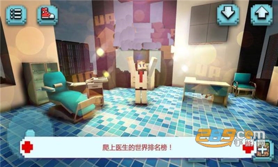 恐.怖医院模拟器中文安卓免费版v1.2安卓版