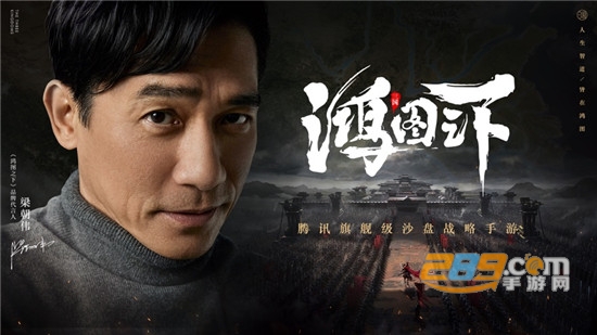 鸿图之下九游版附礼包v1.0.51最新版