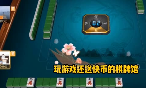 吉祥棋牌斗地主安卓版下载