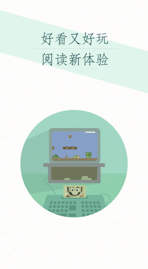 九库阅读APP