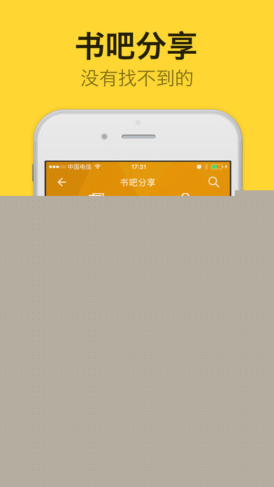 阅读星APP