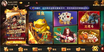 飞驰娱乐官方最新版