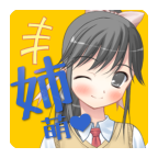 姐姐好萌汉化版v1.0.0