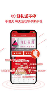 浙江新闻APP