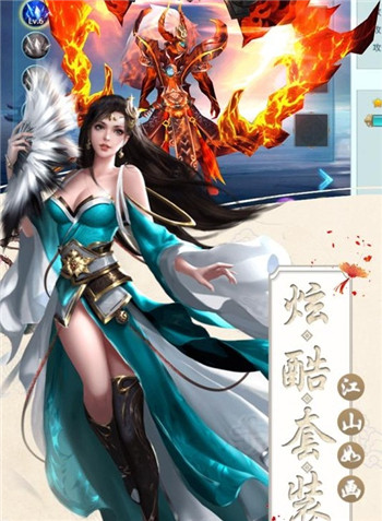 至尊仙灵决