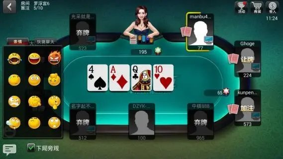 微扑克俱乐部