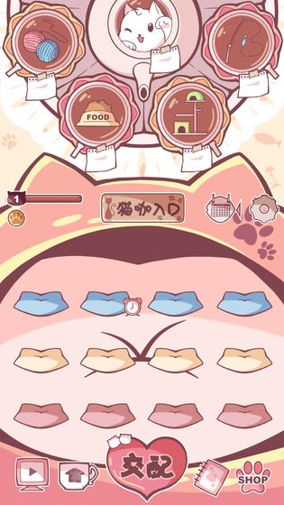 猫咪养成最新版