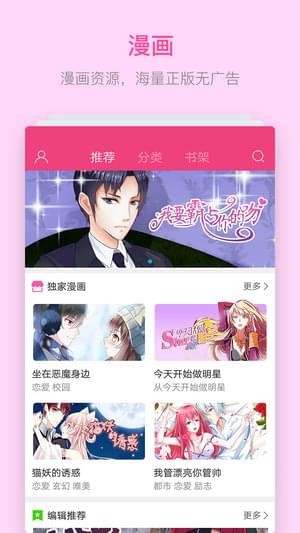 华为浏览器APP