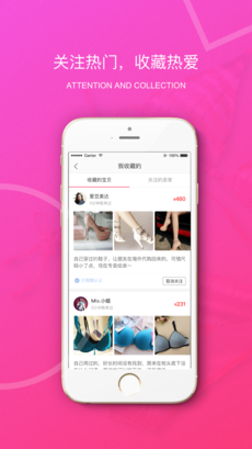 原味二手货APP