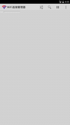 WiFi连接管理器APP