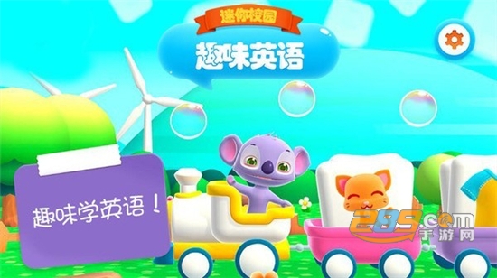 迷你校园趣味英语app内购免费破解版v1.0破解版