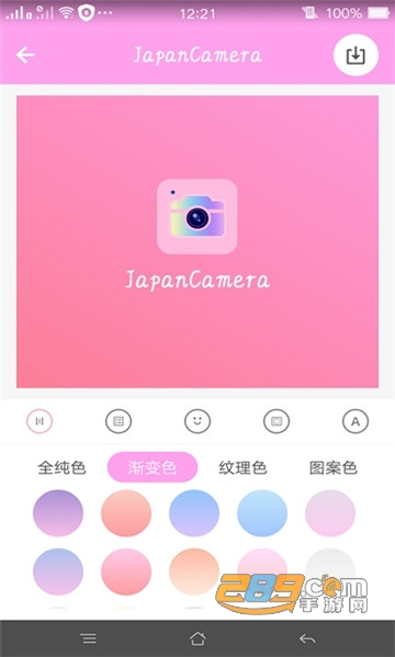 日系修图官方安卓版v1.0安卓版