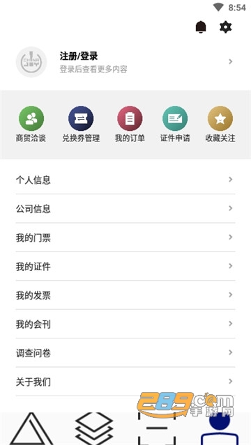 ChinaJoy最新资讯大全v1.0.0