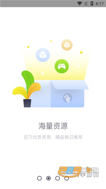兔兔助手安卓vip破解版v3.6.2vip版