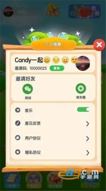 开心果果园红包版v1.1.1