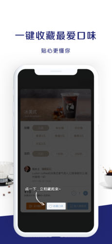 luckin coffee瑞幸咖啡APP