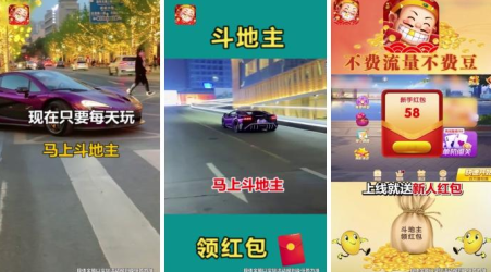 马上斗地主官方正版