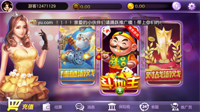 易发游戏最新版本