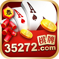 35273十年棋牌旧版本官方版