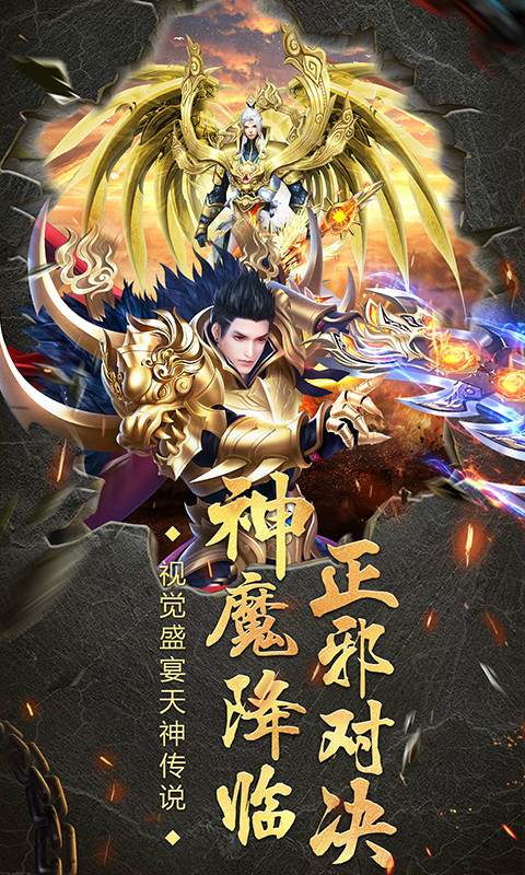 苍穹天机变 定制版