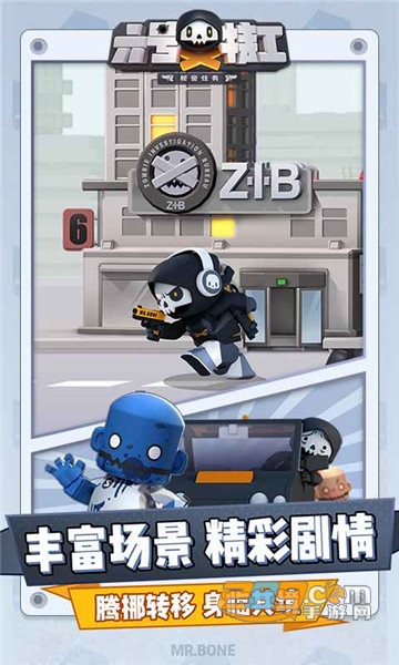 六号特工秘密任务最新版无限钻石版v1.7.1914安卓版