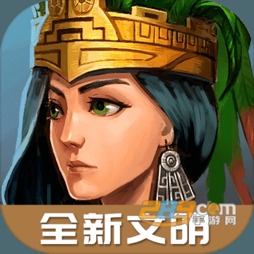 模拟帝国破解版最新版v2.2.1安卓版