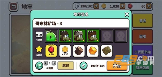 幻想地牢中文内购破解版v3.7.5安卓版