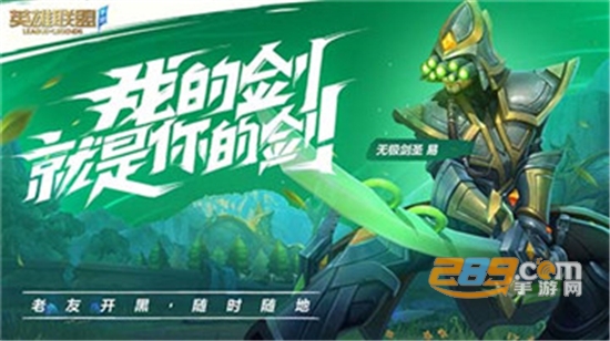 league of legends wild rift内测版v1.0手机版
