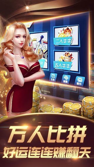皇冠炸金花(2019最新)