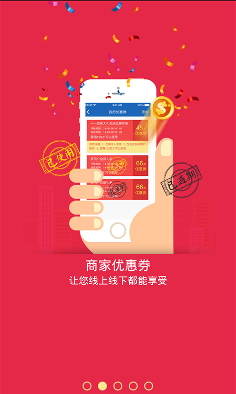 那猫代驾APP