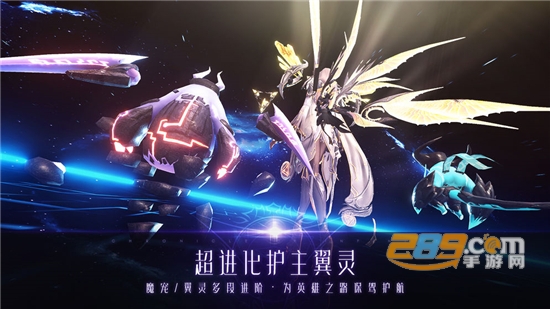 战神遗迹星辉联盟手游官方正式版 战神遗迹星辉联盟手游官方正式版