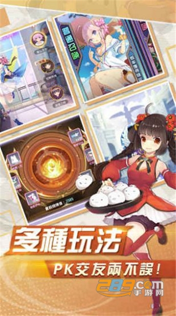 少女战争官方版v2.0.3安卓版