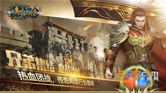 传奇永恒屠龙服v1.0