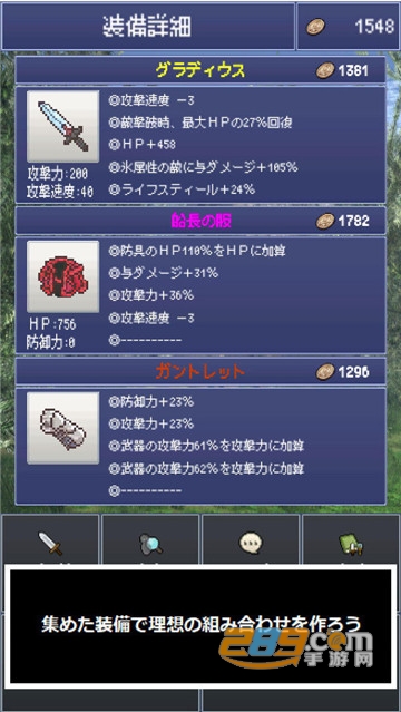 最强剑客手游汉化版v1.1.2安卓版